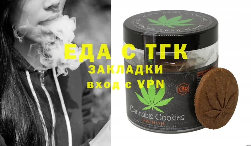 Canna-Cookies марихуана  даркнет сайт  Саратов 