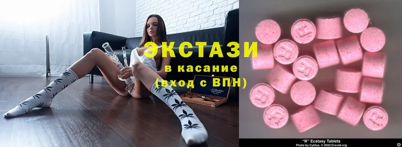 блэк спрут зеркало  Саратов  ЭКСТАЗИ 300 mg 