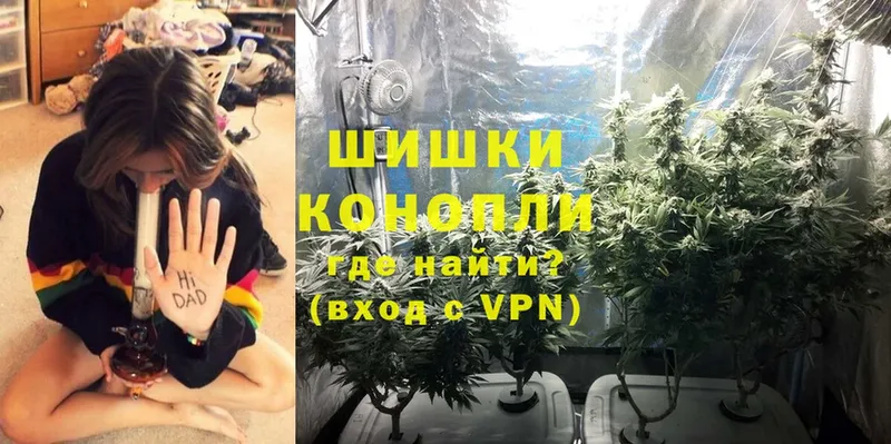 Конопля Ganja  купить наркотики сайты  Саратов 